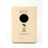 LEIVA Cajon Easy Junior Naturel
